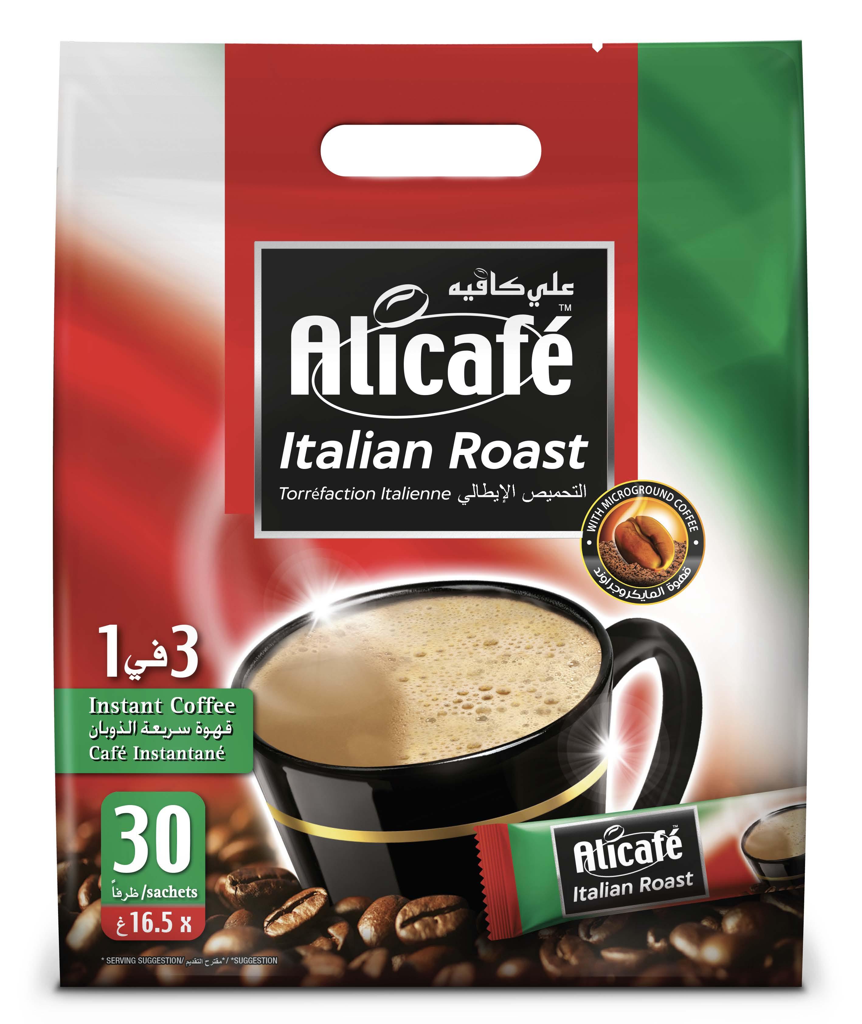 على كافيه التحميص الأيطالي 3 في 1