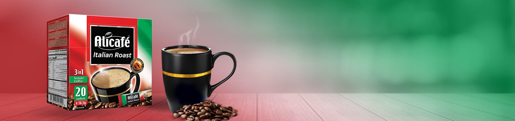 على كافيه التحميص الأيطالي 3 في 1