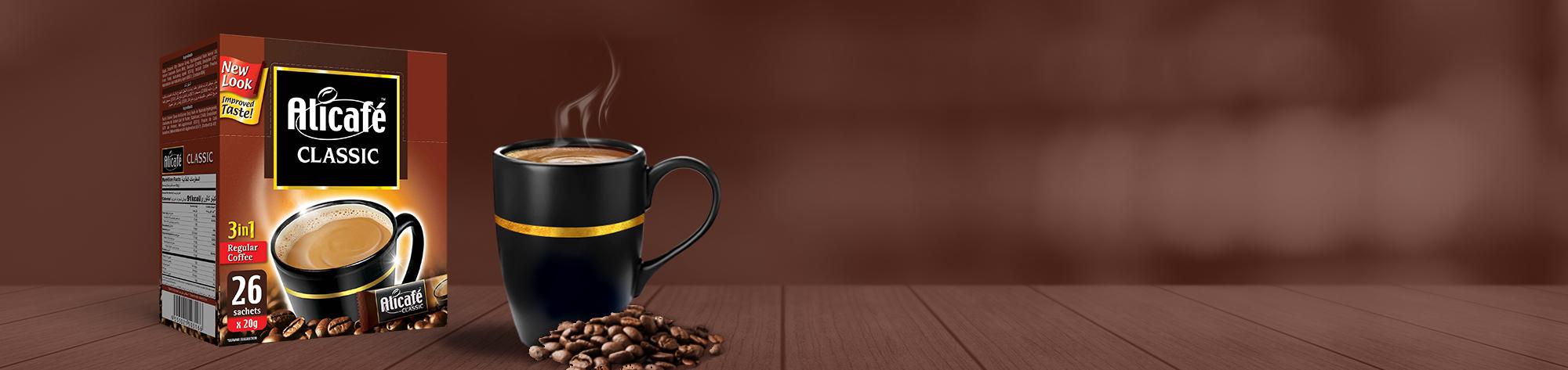 على كافيه كلاسيك 3 في 1